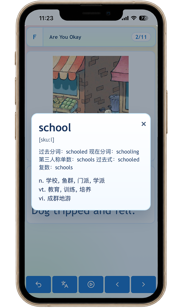 单词释义